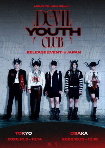 MCND RELEASE EVENT POSTER.jpg