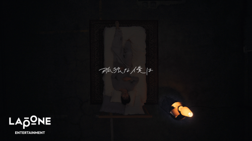 SKY孤独な僕は_サムネ.png
