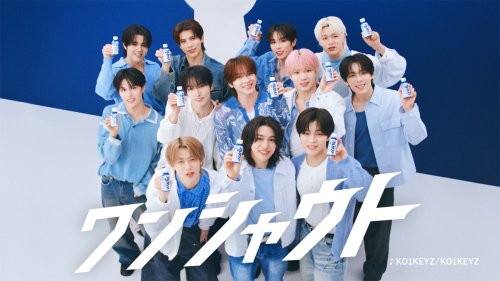 CMカット_11012.png