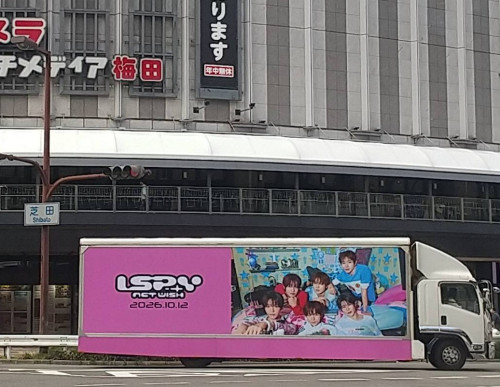 263691_アドトラック梅田 (1).jpg