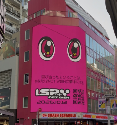 263691_渋谷ビジョン① (1).jpeg
