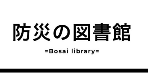 HPを開設しました。