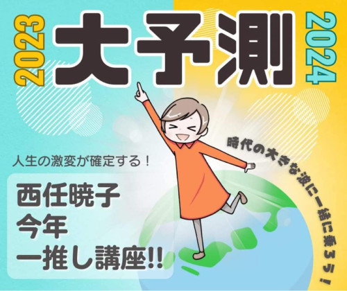 特典SNS.jpg