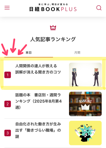 名称未設定のデザイン (9).png