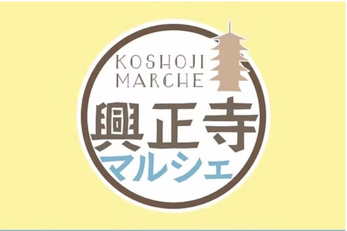 ＼マルシェのお知らせ／千種区本山の大人女性へ。初夏の自律神経の乱れを整える鍼灸ケア