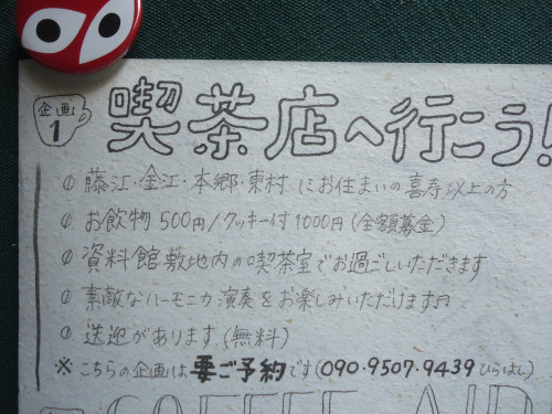 DSC09028.JPG