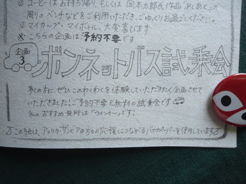 DSC09030.JPG