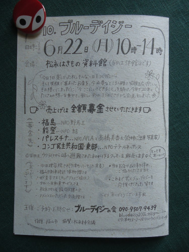 DSC09026.JPG
