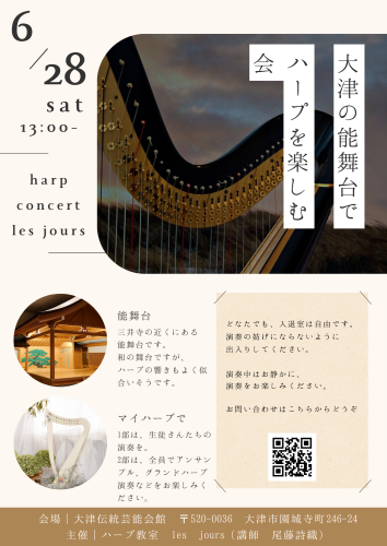 ベージュ シンプル イベント告知 チラシ.zip - 2.png