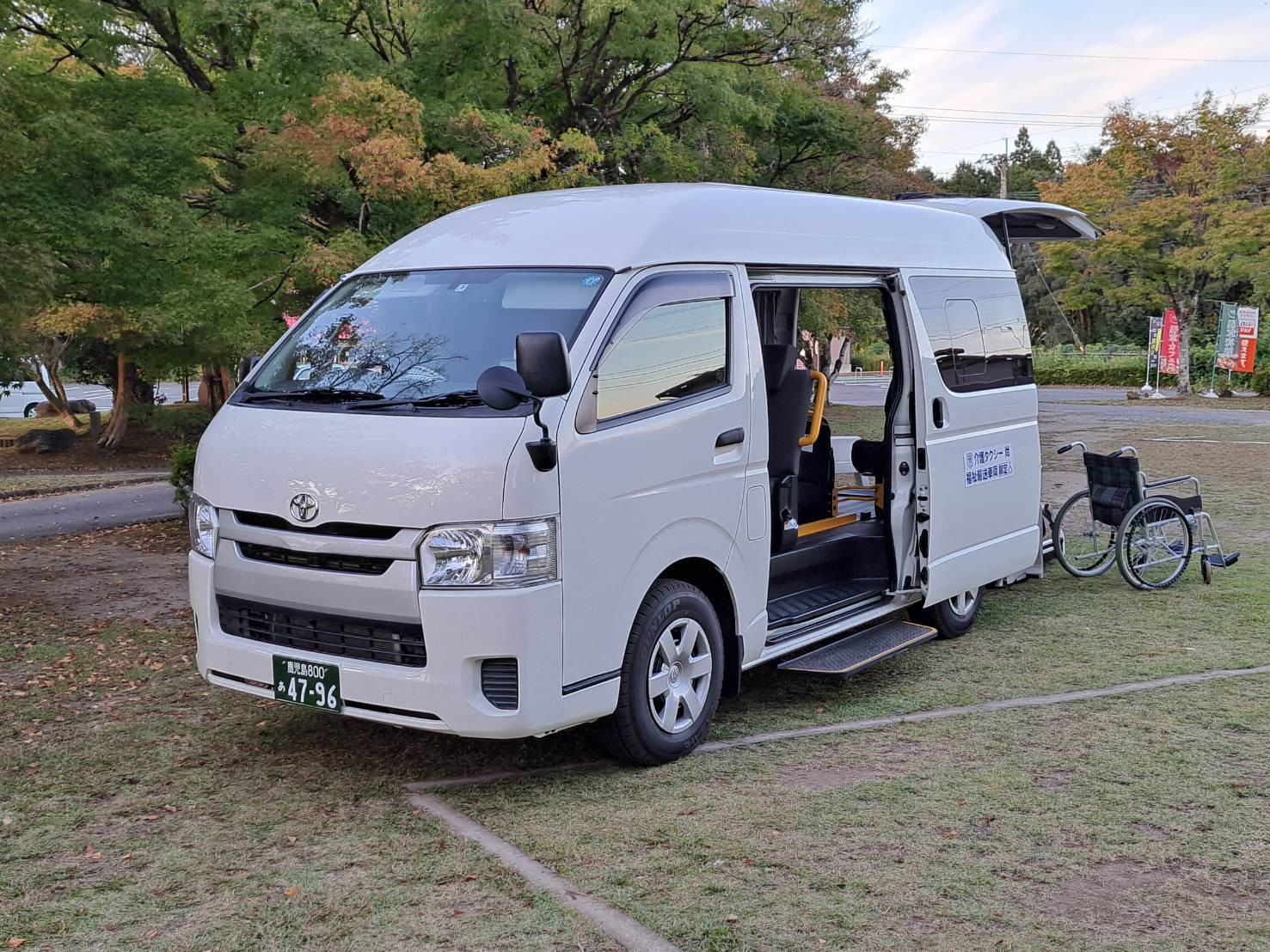 鹿児島県伊佐市　介護タクシー尚（なお）
