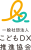 kodomoDX_logo_tate.png
