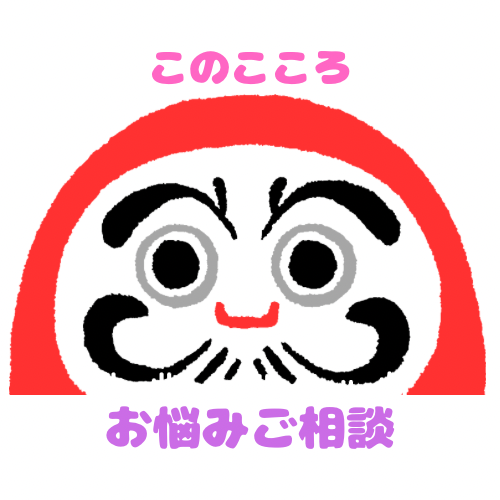 お寺の癒し講座.png