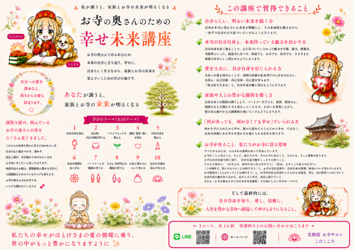 3F8864EE-C5A3-4643-AA72-50CC9A09D3A9.png
