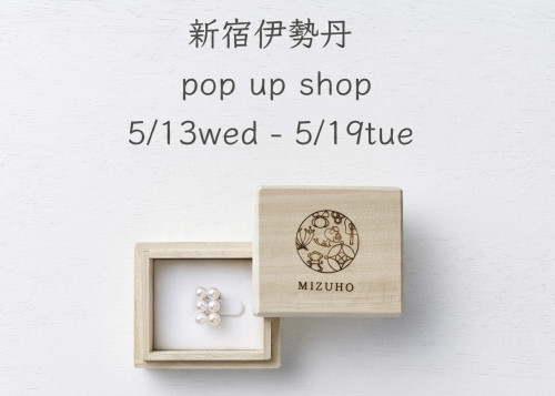 新宿伊勢丹pop up shop