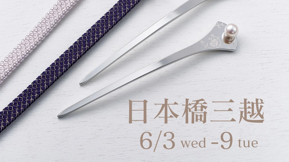 日本橋三越pop up