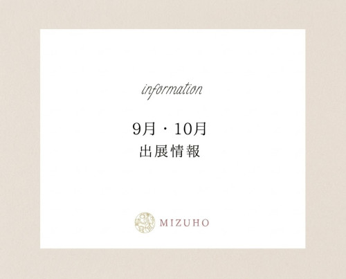 出店情報《2026年9月-10月》