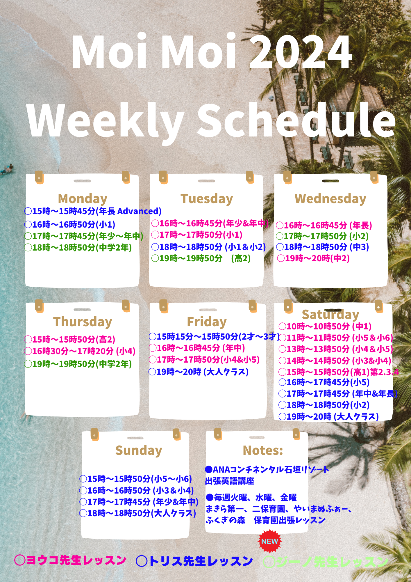 Weekly schedule