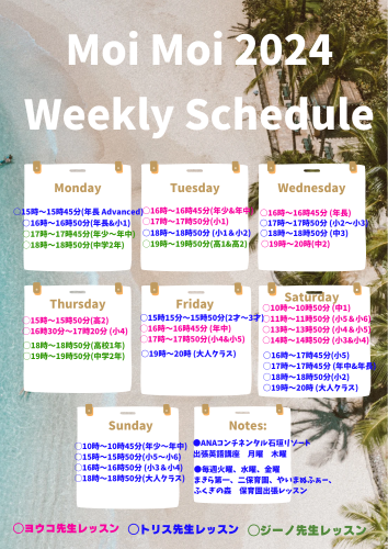 Weekly schedule