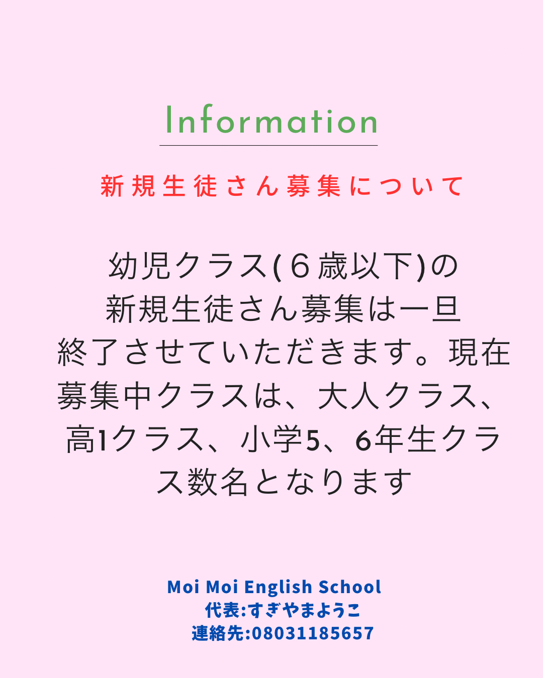 グレー　シンプル　ミニマル　休業日　お知らせ　インスタグラム投稿　縦長 - 1.png