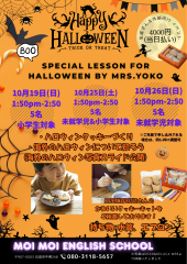 オレンジ　ブラック　楽しい　ハロウィン　ケーキ　A4 チラシ.png