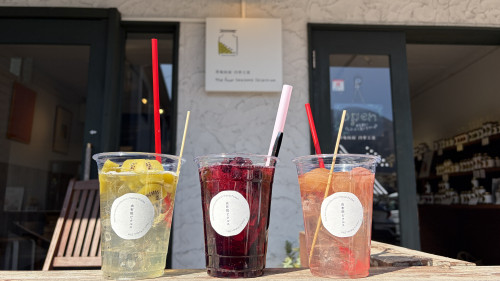 由布院ピクルス