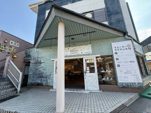 SOBOKU湯布院本店