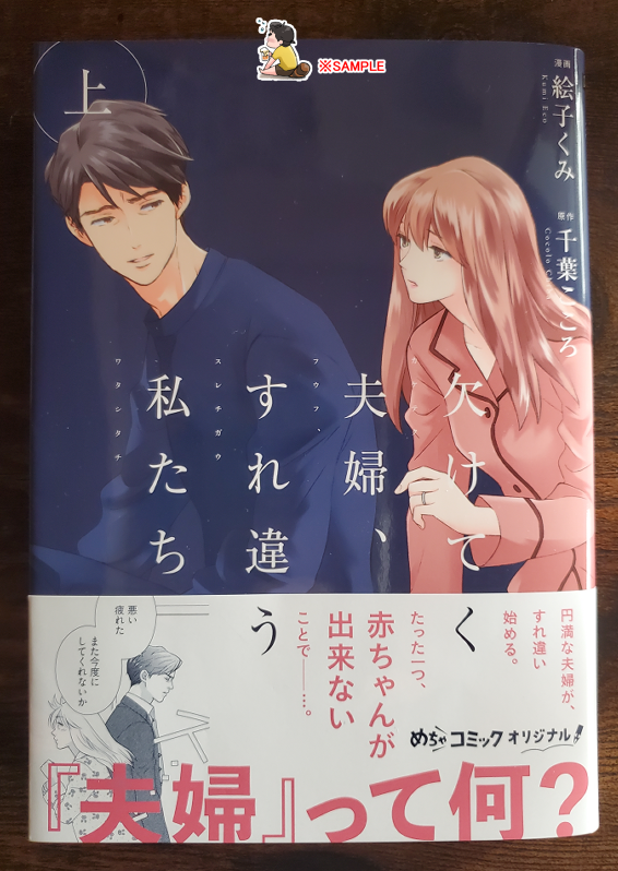 紙単行本 2022.2.14発売