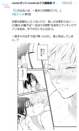 s.あらすじ.jpg