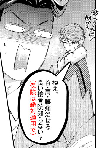 休載.jpg