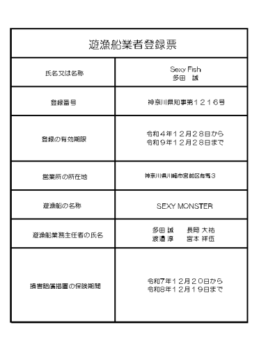 スクリーンショット (770).png