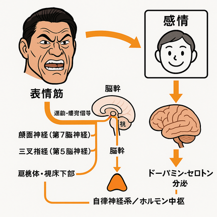 猪木2.png