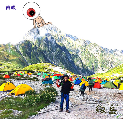 俯瞰　剱_03.jpg