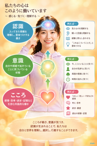ayaka31.png