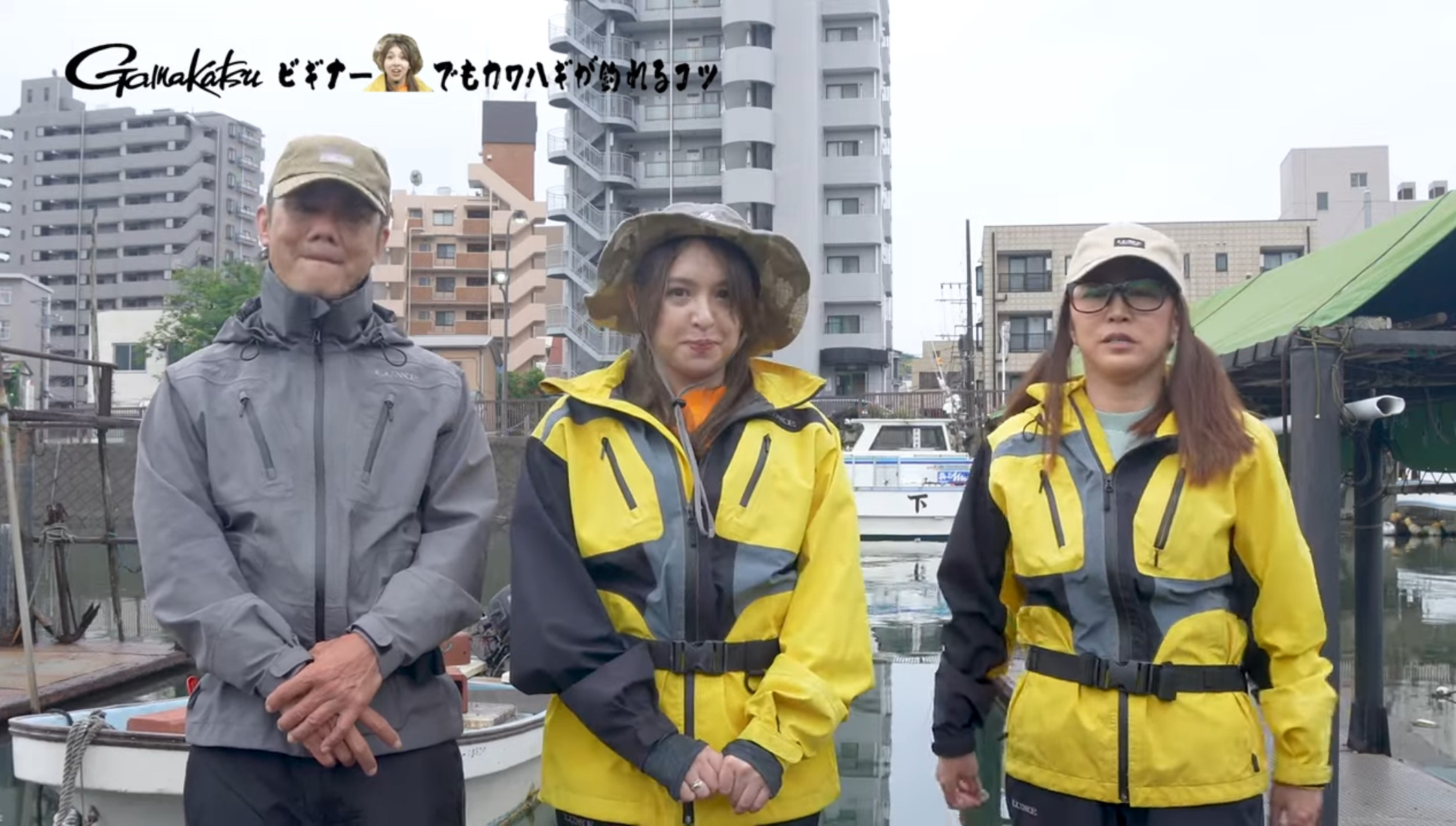 【明日釣れるようになる！カワハギ釣りのコツ】〜三石忍&鶴岡克典が教えるカワハギ入門🔰〜にゲストとして出演！