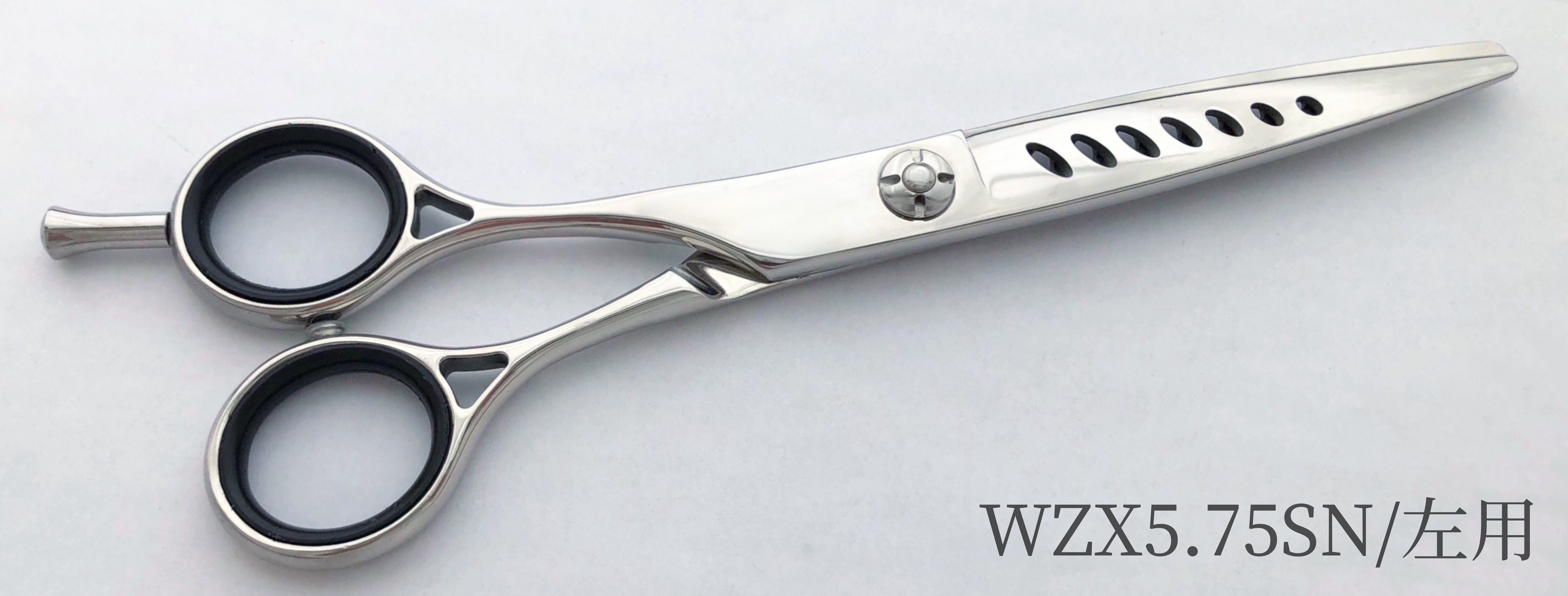 WZX5.75SN(左用) - サイキシザーズ 髪を引っかけず傷めないスライド 