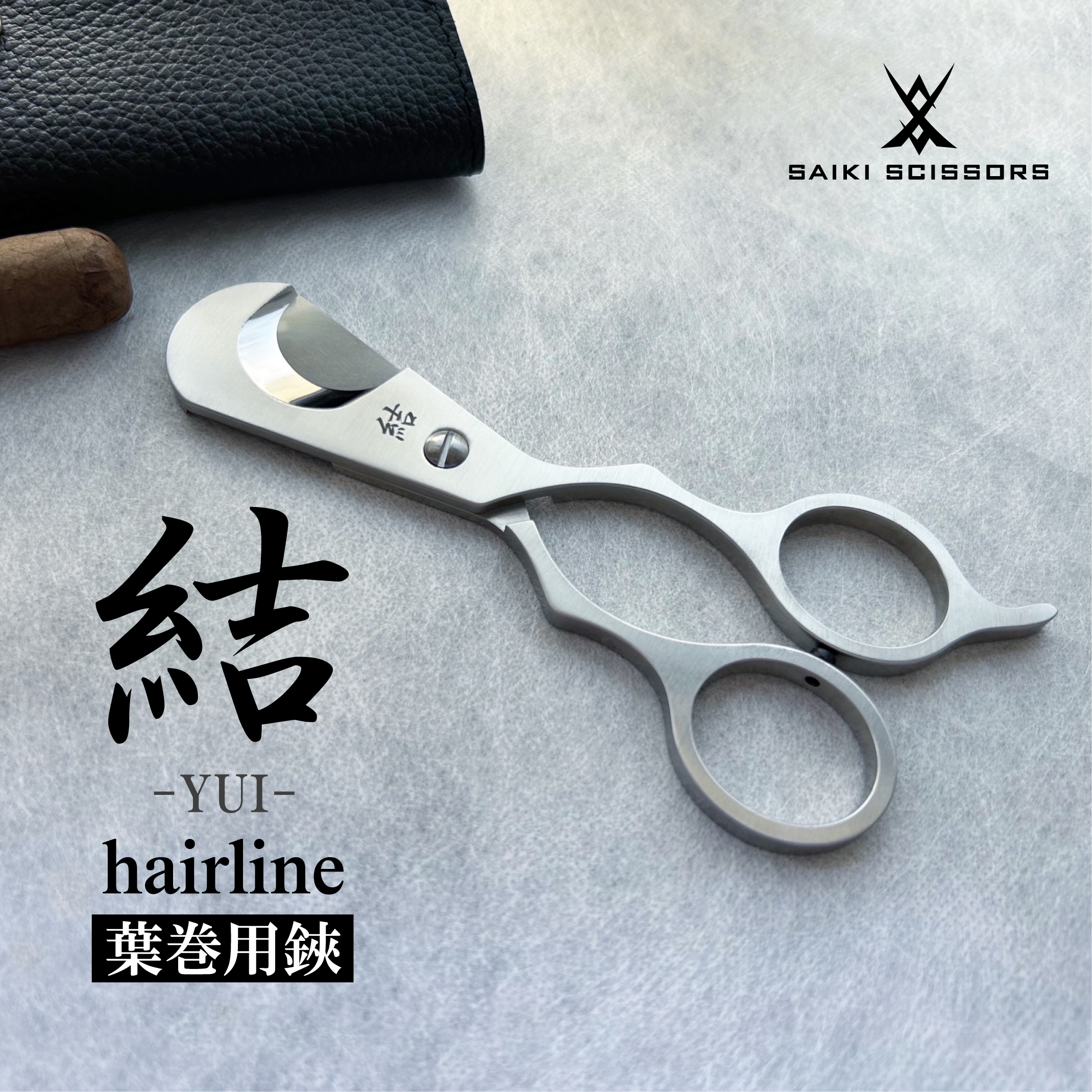 結hairline文字.JPG