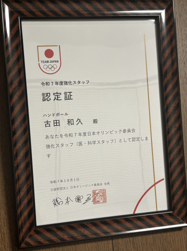 11月のお知らせ