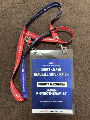 12月・1月の休診予定の変更