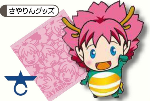 南河内特産品 R5 (1)_page-0001.jpg