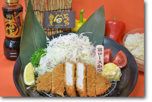 とんかつ.png