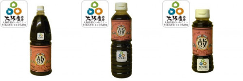 itiziku1800ml.500ml.220ml-1.jpg