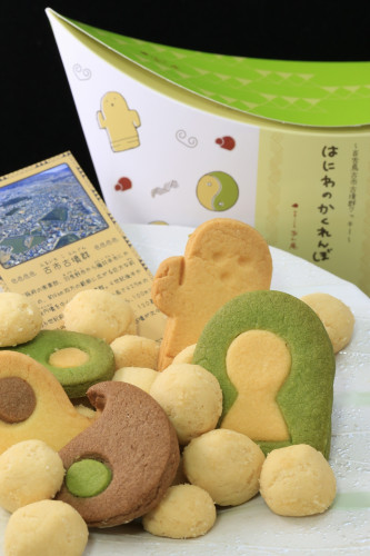 あん庵 はにわのかくれんぼ.jpg