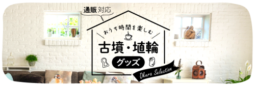 bnr_ouchi-jikan.png