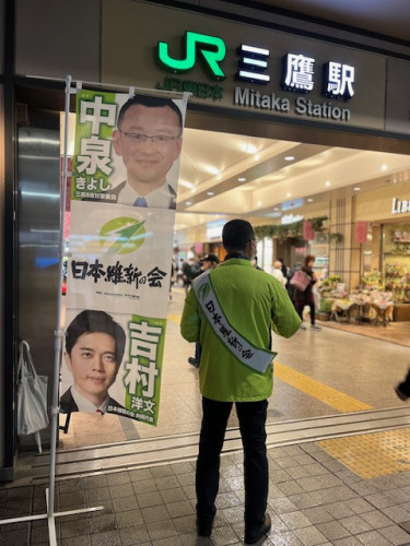 【三鷹市】4月24日　選挙後の駅立ちのこと