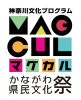 ロゴ（県民文化祭）.png