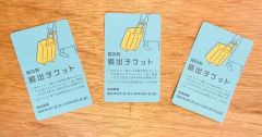 E794D2B6-A922-45B7-A3A6-3FDD07B5EFFE.png