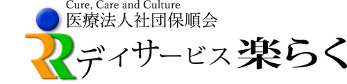 デイサービスロゴ新_法人名入300pic (1).jpg