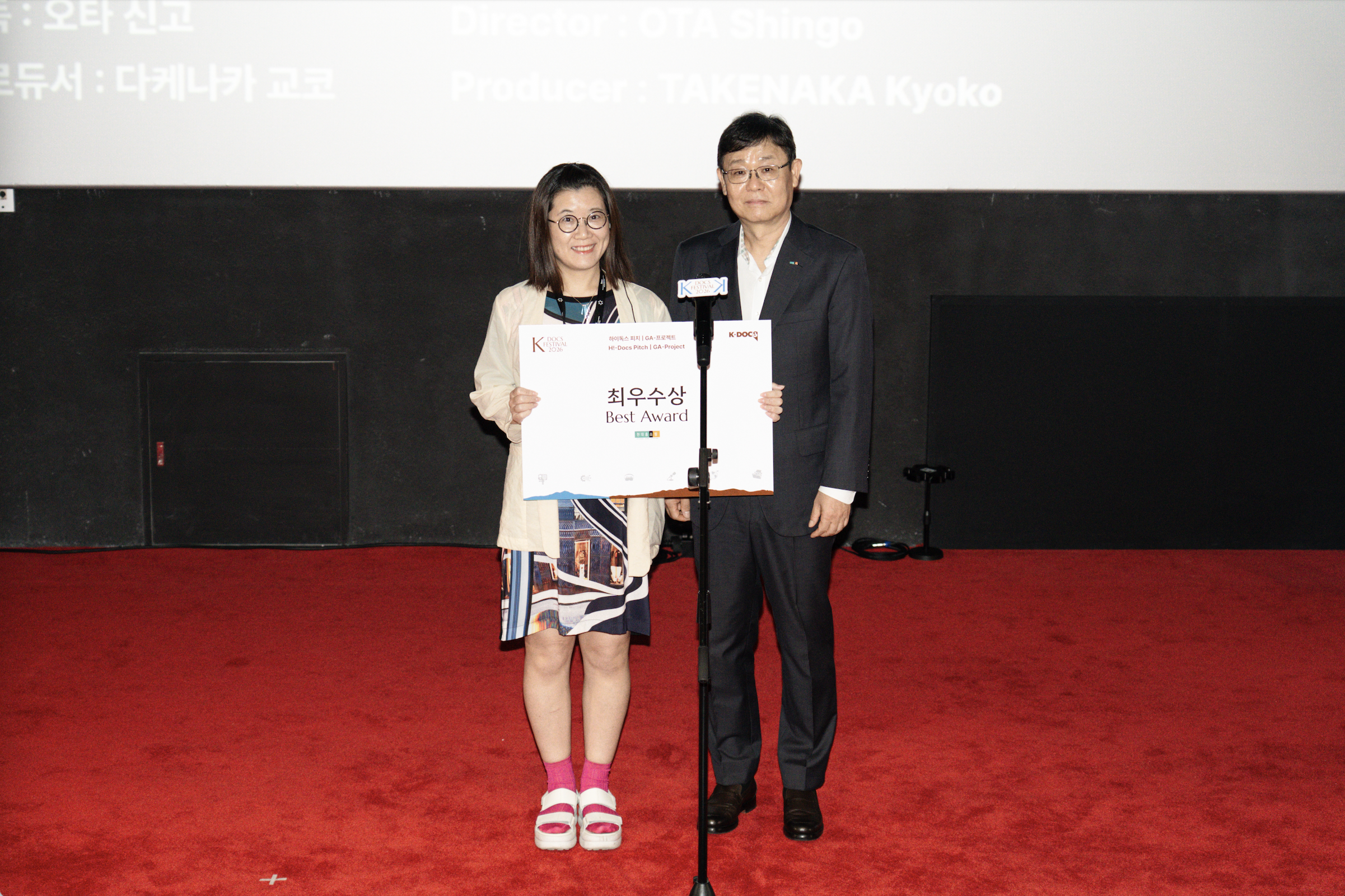 『煙突清掃人』K-DOCS FESTIVAL 2026にてBest Award受賞