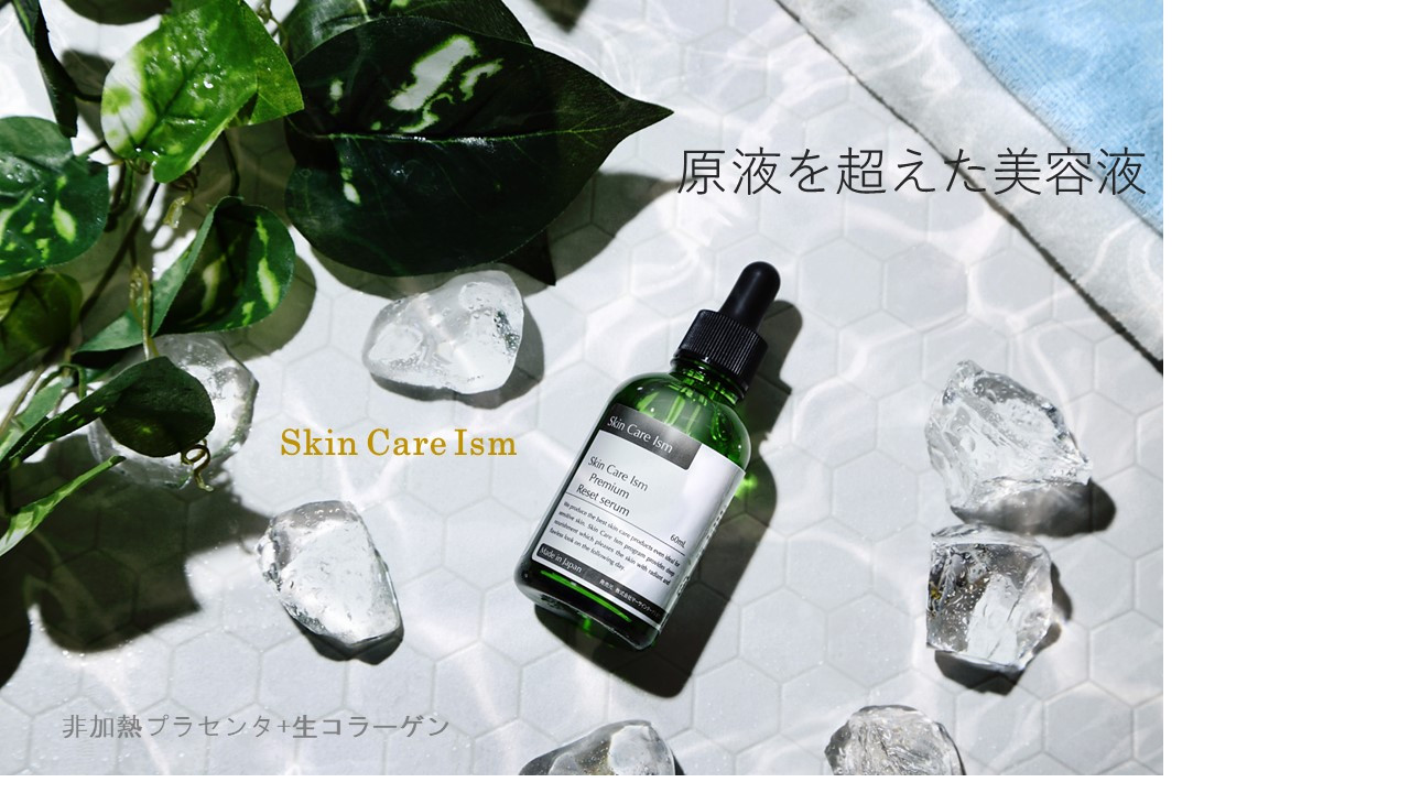 スキンケア/基礎化粧品【Skin Care Ism】スキンケアイズム