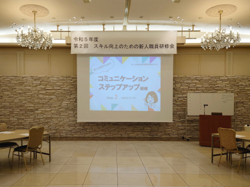 実績更新しました：佐賀県土地改良事業団体連合会さま「新入社員のためのコミュニケーションステップアップ研修」